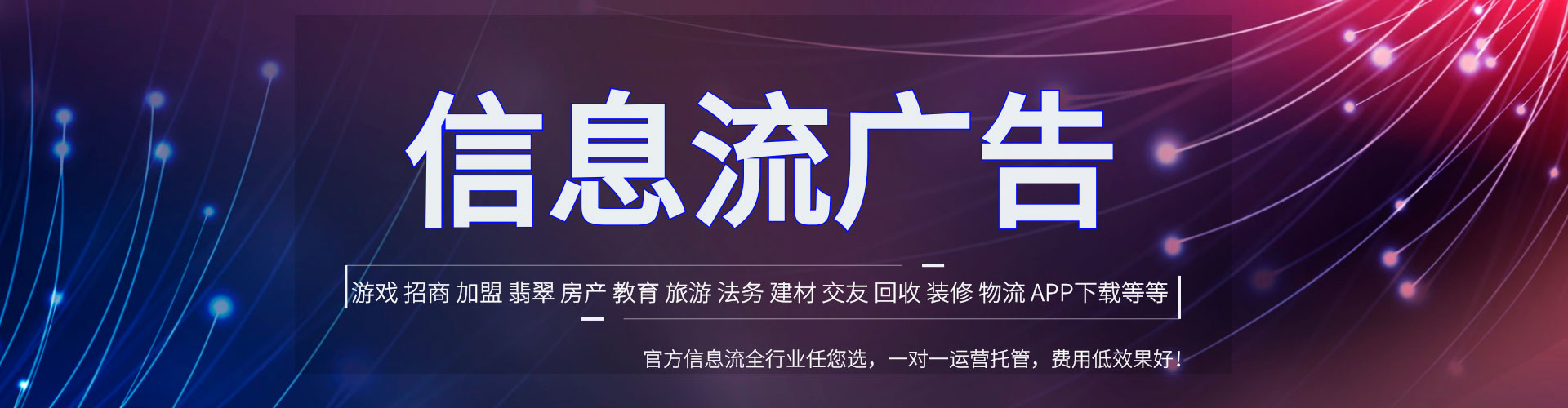 大寮百度推广平台