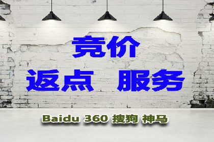 百度广告推广优化案例分析