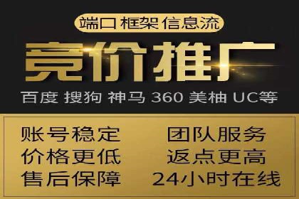 百度竞价公司案例分享：打造高效广告投放方案